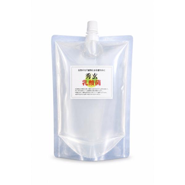 秀玄 乳酸菌・酵母菌 活性液 700ml