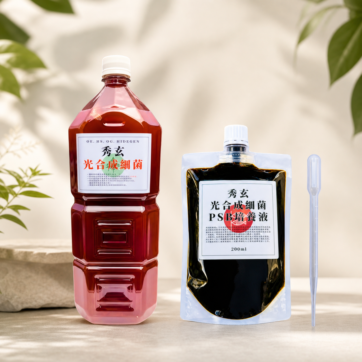 光合成細菌（PSB）40L培養セット