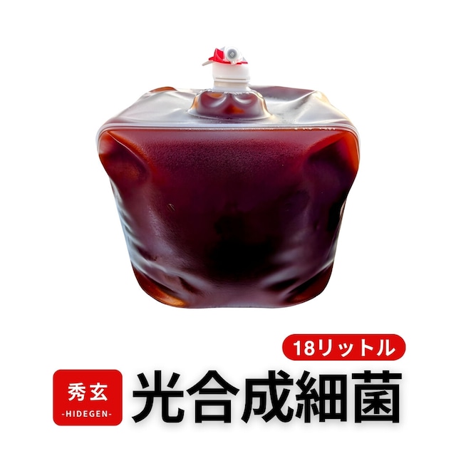 PSB原液18L